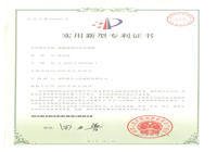 2010年氟碳噴涂石紋金屬板實(shí)用新型專利